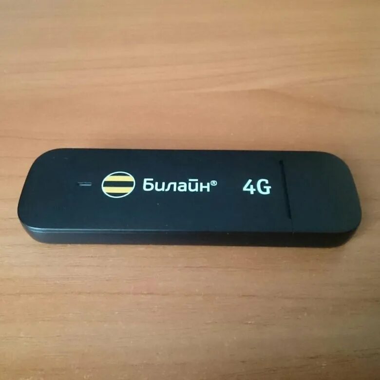 Безлимитные тарифные планы билайн. Самый выгодный тариф для интернета. Авито безлимит. Авито безлимит. Новая линейка тарифов билайн.