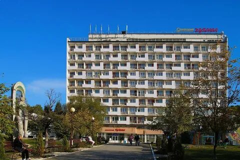 Санатории кисловодска недорого для пенсионеров
