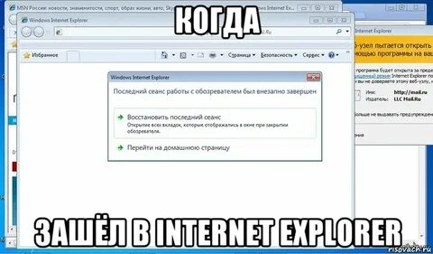 Что это случайно нажала