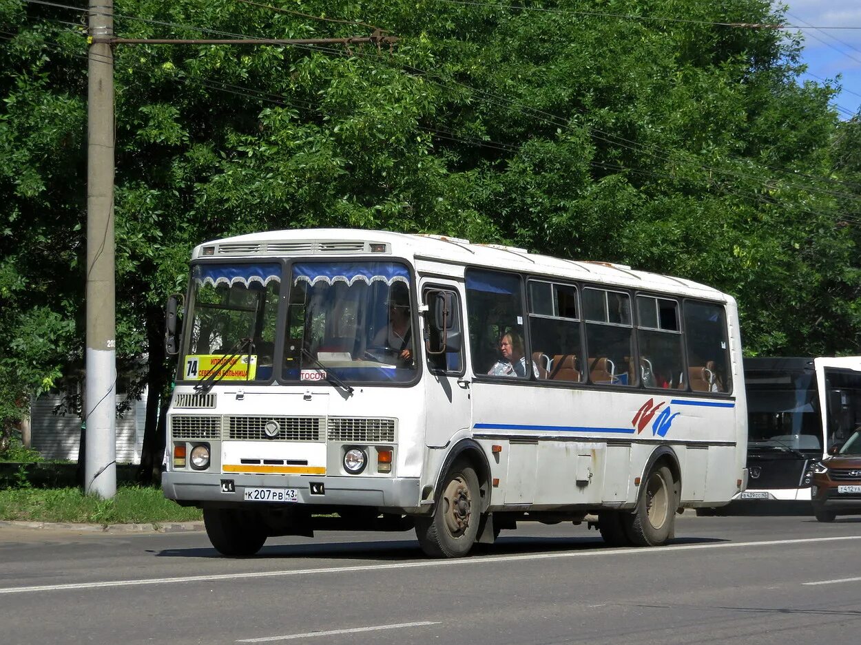 207 рв