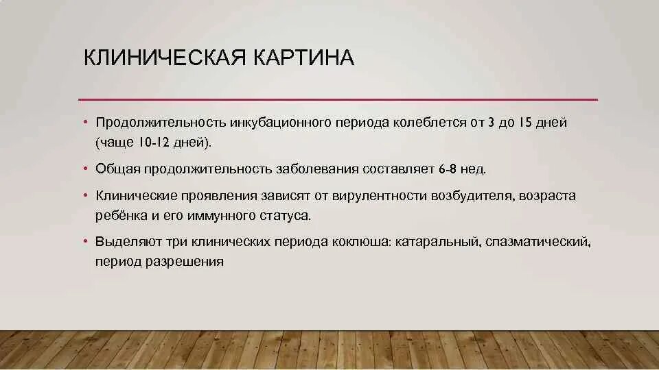 И варьируется от составляющих и. И варьируется от составляющих и