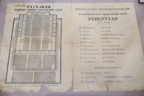 Театр качалова схема