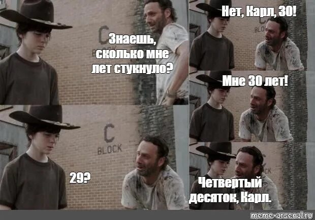 Шестой десяток наступил