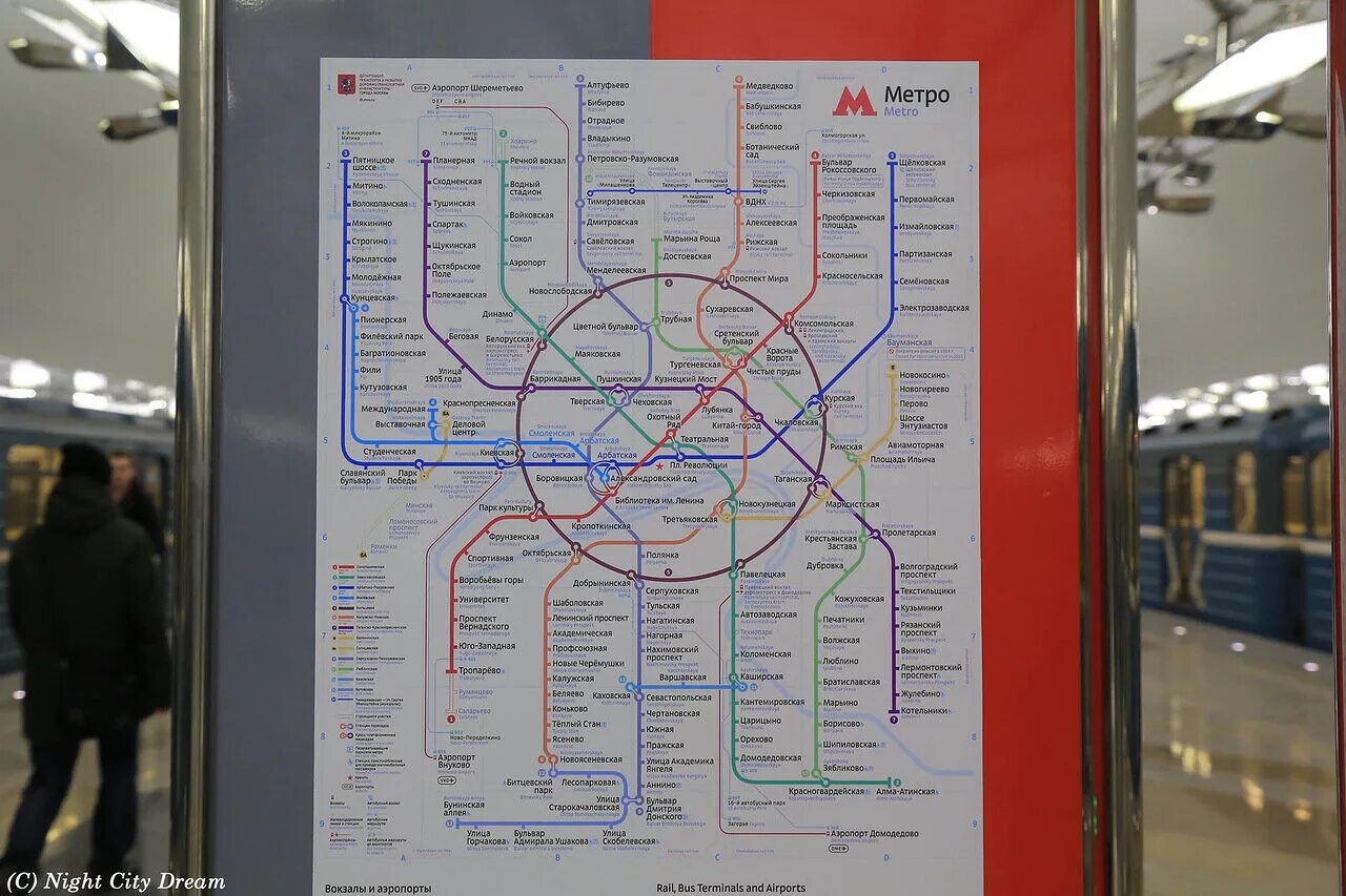 Станция метро Саларьево на карте метрополитена Москвы. Метро станция Саларьево на карте метрополитена. Метро Саларьево на схеме Московского метрополитена. Схема метро Москвы Тропарево.