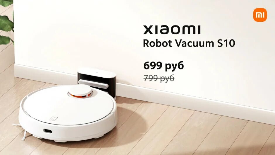 Робот пылесос xiaomi как настроить комнаты. Робот пылесос xiaomi как настроить комнаты