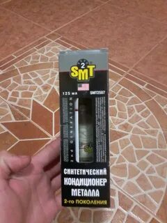 Smt2