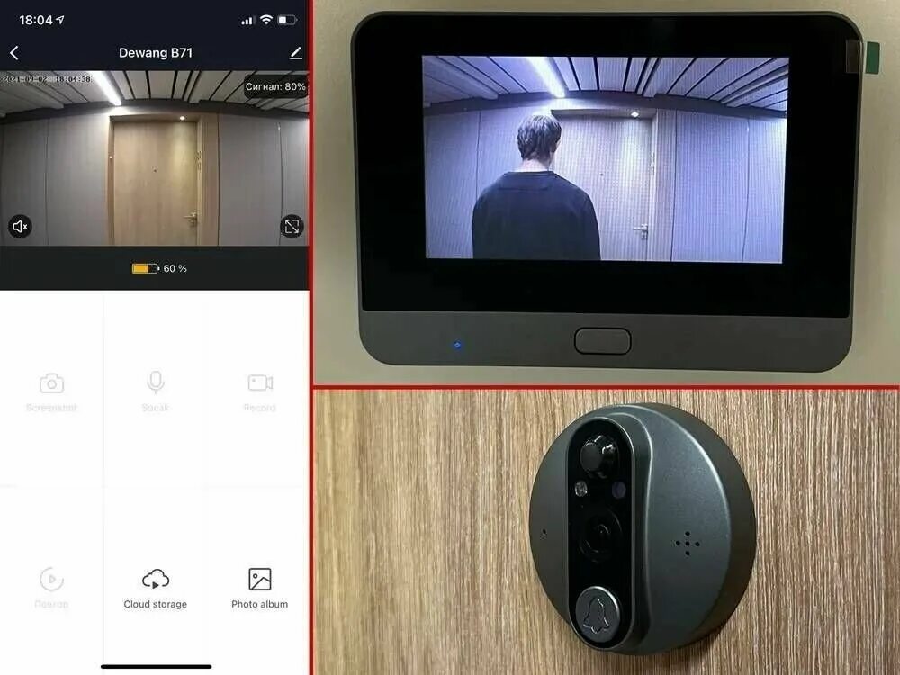 Wi fi видеоглазок для входной двери. Видеоглазок а27. видеоглазок evology. видеодомофон doconi wi-fi видеоглазок 222,. видеоглазок dewang b43.