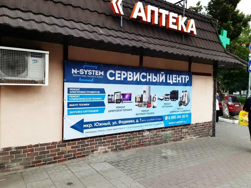 Ремонт телефонов балашиха. Денташан фото. Балашиха микрорайон железнодорожный автозаводская 28 организаций. Магазин телефонов в балашихе. Балашиха, ш.