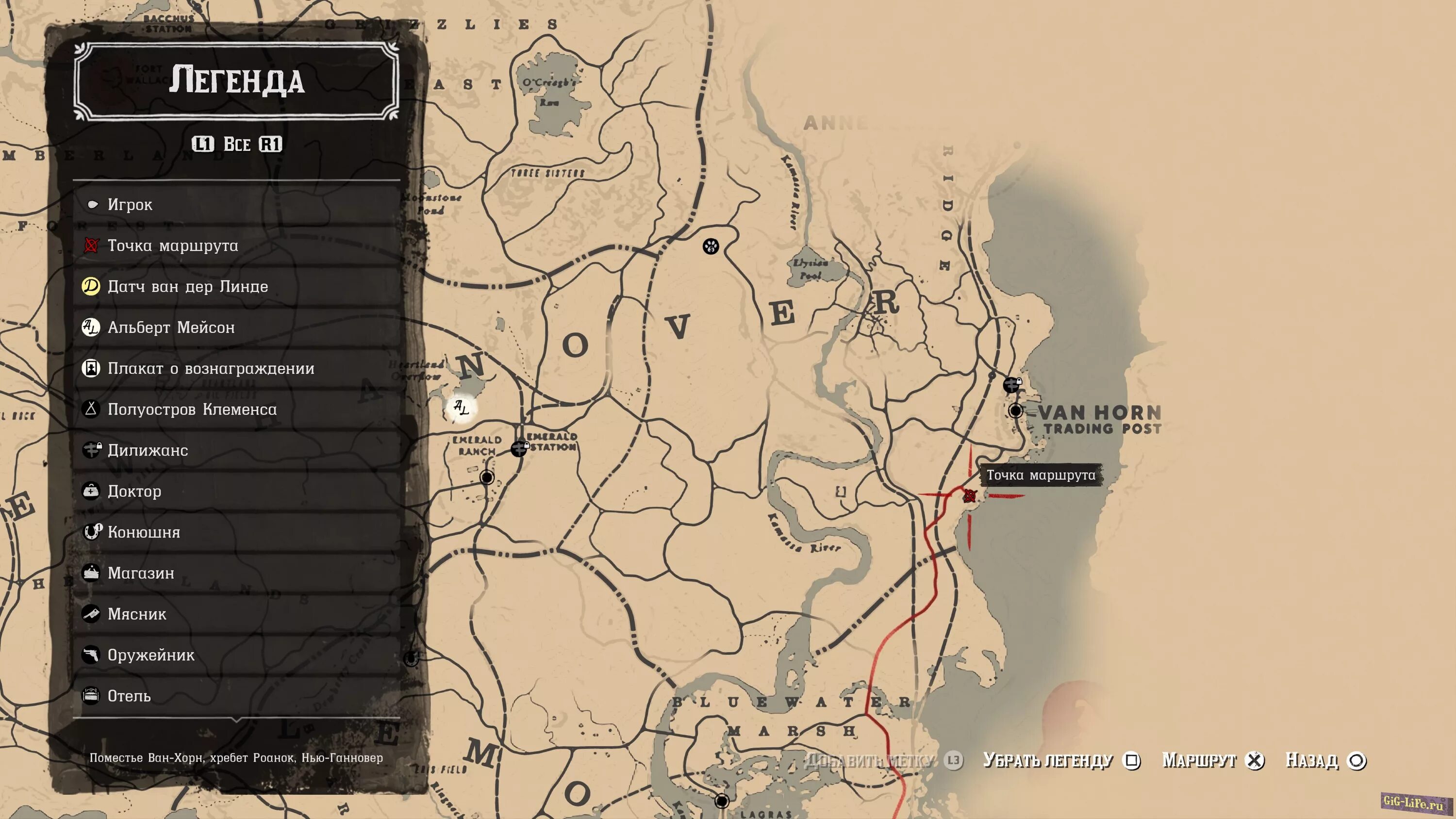 Где находится охотник в рдр. Red dead redemption 2 вся карта. red dead redemption 2 карта охотников. red dead redemption 2 скупщик.