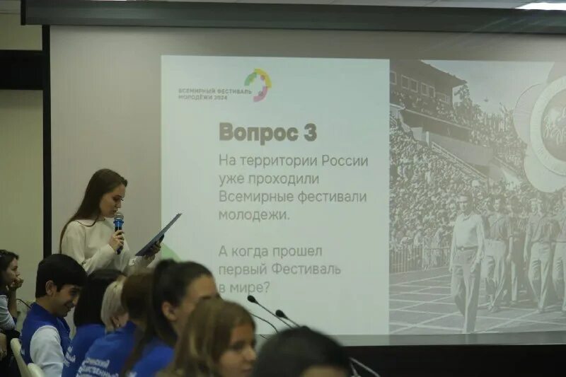 всемирный фестиваль молодежи 2024 сочи. фестиваль в сочи в марте 2024. всемирный фестиваль молодёжи 2024 сириус. всемирный молодежный фестиваль 2023. фестиваль молодежи 2024 сочи открытие.