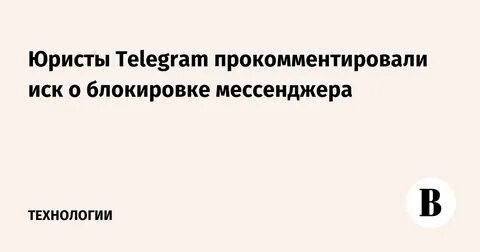 Юристы телеграм