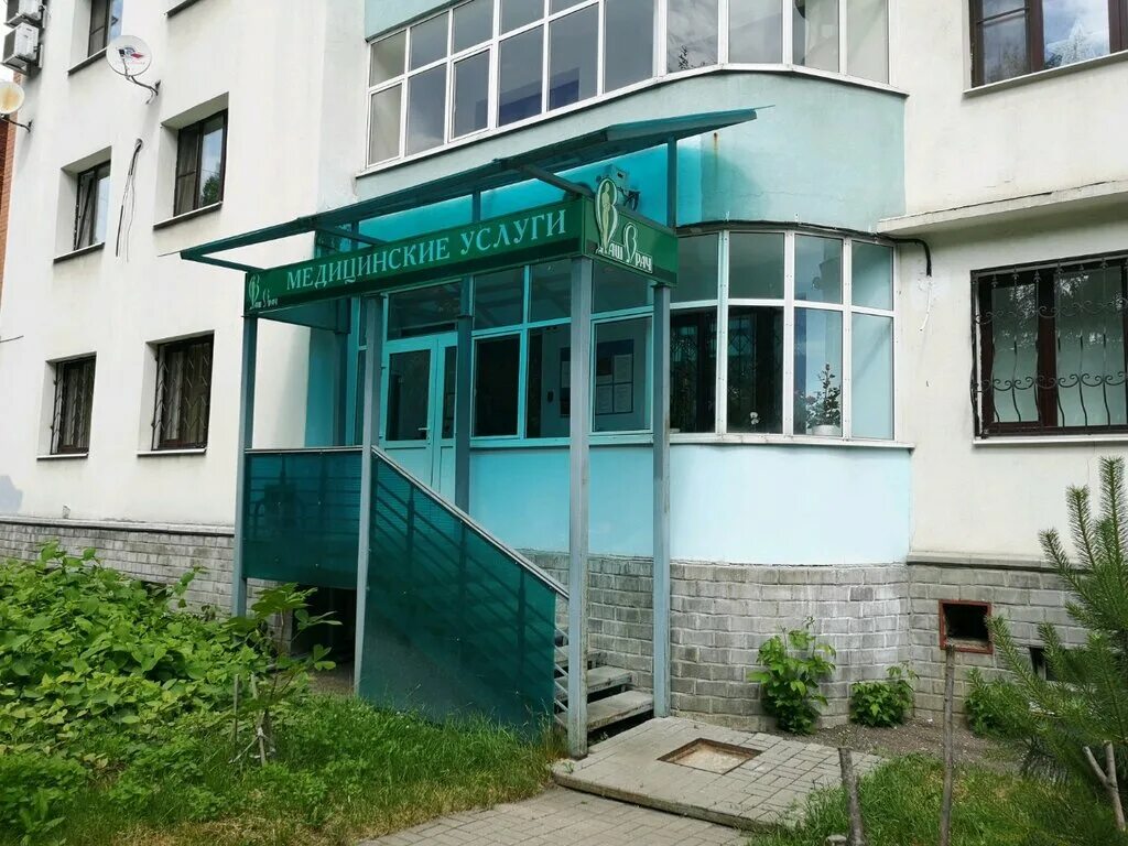 тургенева 15 ярославль. центр бубновского логотип. рыбинская дом 9. ул республиканская 42/ 24 ярославль. центр доктор.