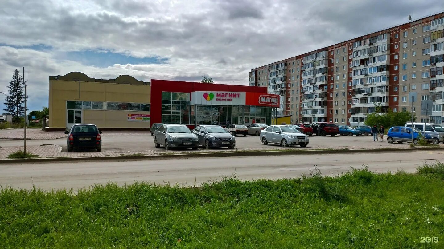 Полы в каменске уральском