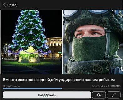 Петиция против бишимбаева