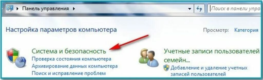 Пропадает управление компьютером. Пропадает управление компьютером