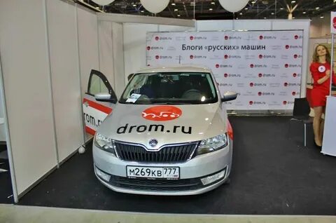 Дром ростове авто с пробегом