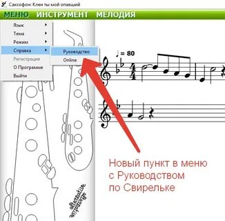 Мелодия загрузки