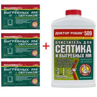 Септик доктор робик 509