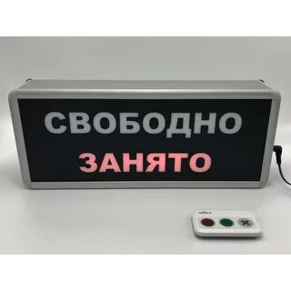 Всего 2 занято 1 свободно 1
