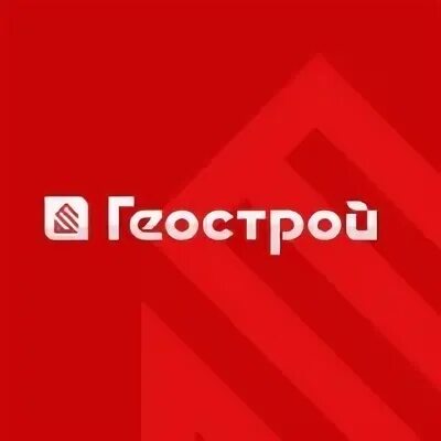 Геострой 2010 логотип. Зао геострой санкт-петербург. Геострой логотип. Геострой смоленск. Геострой логотип.
