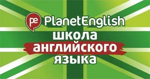 Planet english