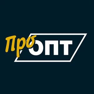 Проопт