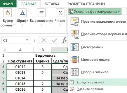 Эксель значение пусто