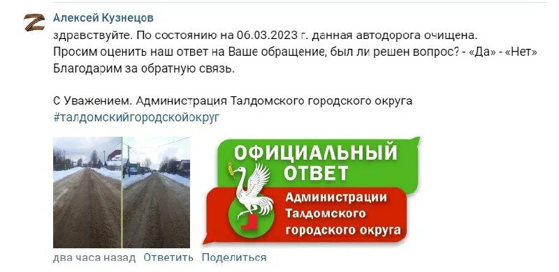 Подслушано запрудня. Город тула поселок ленинский улица тульская дом 10. Подслушано запрудня. Запрудня. Подслушано вербилки.