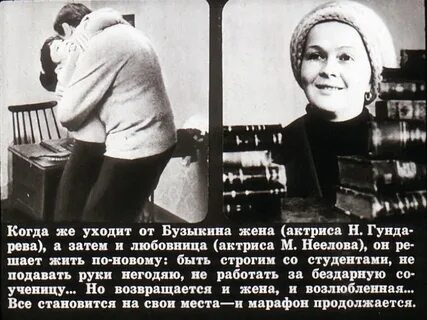 Профессия любовницы бузыкина 10