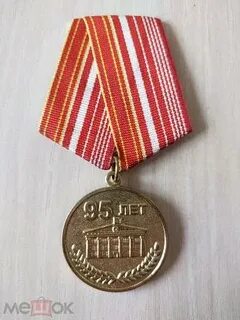 Пту 95