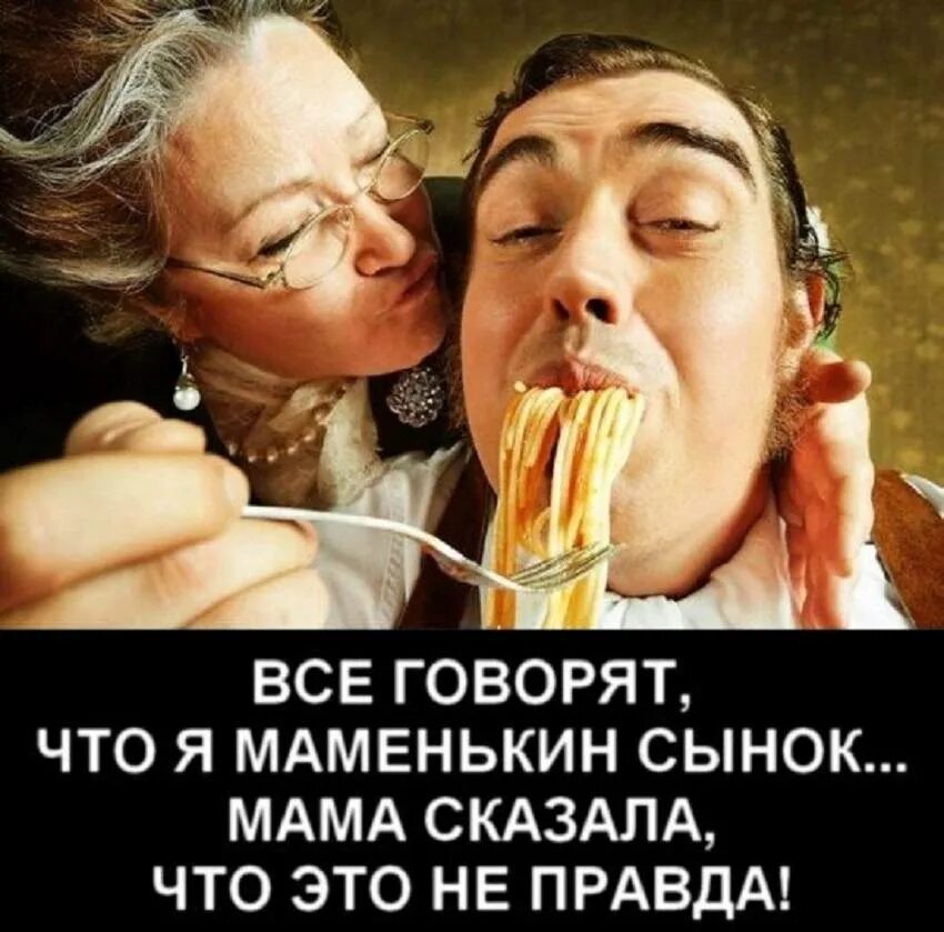 Пожилая мать и взрослый сын. Взрослый сын. Мужчина с мамой. Мама где мужчины. Мама где мужчины.