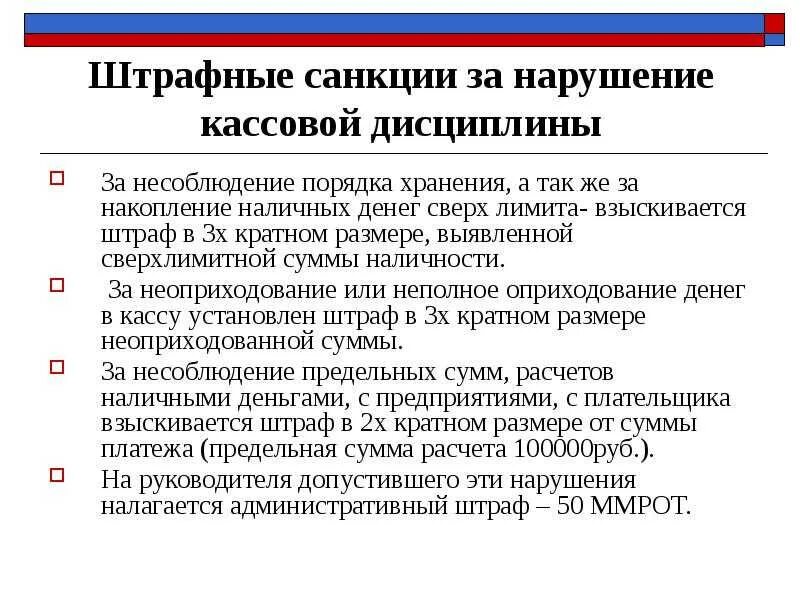 Коап ккт