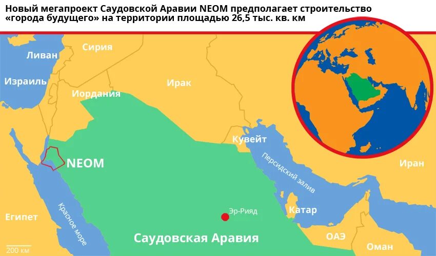 Форма устройства саудовской аравии. Аравийский полуостров Саудовская Аравия. Территория Саудовской Аравии. Территория Саудовской Аравии на карте. Мегапроект Саудовской Аравии.