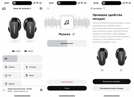 Как настроить наушники earbuds