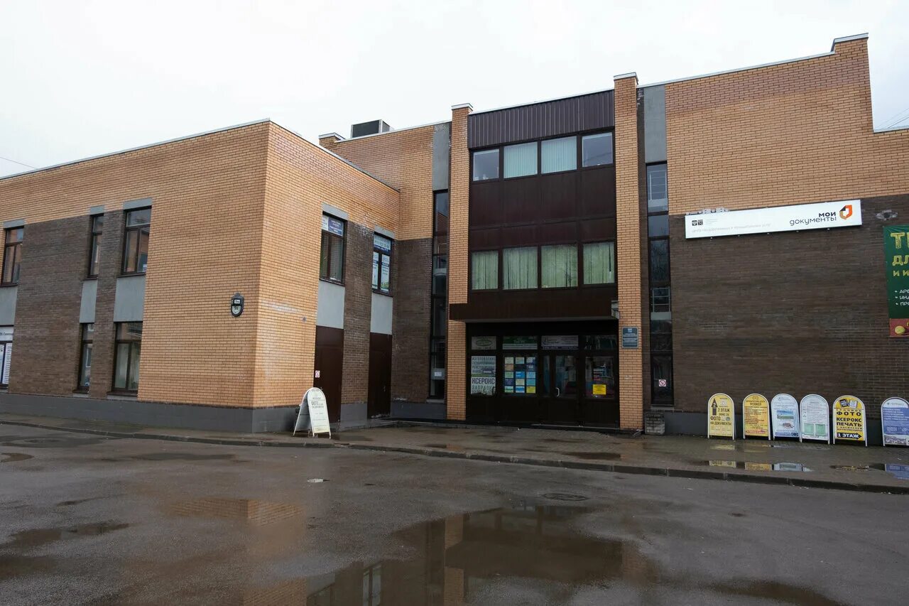 Тосно компьютерные. Магазин бытовой техники в тосно. Тосно компьютерные. Тц панорама тосно. Тосно-спецодежда, тосно.