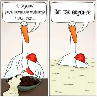 Едят куры майонез