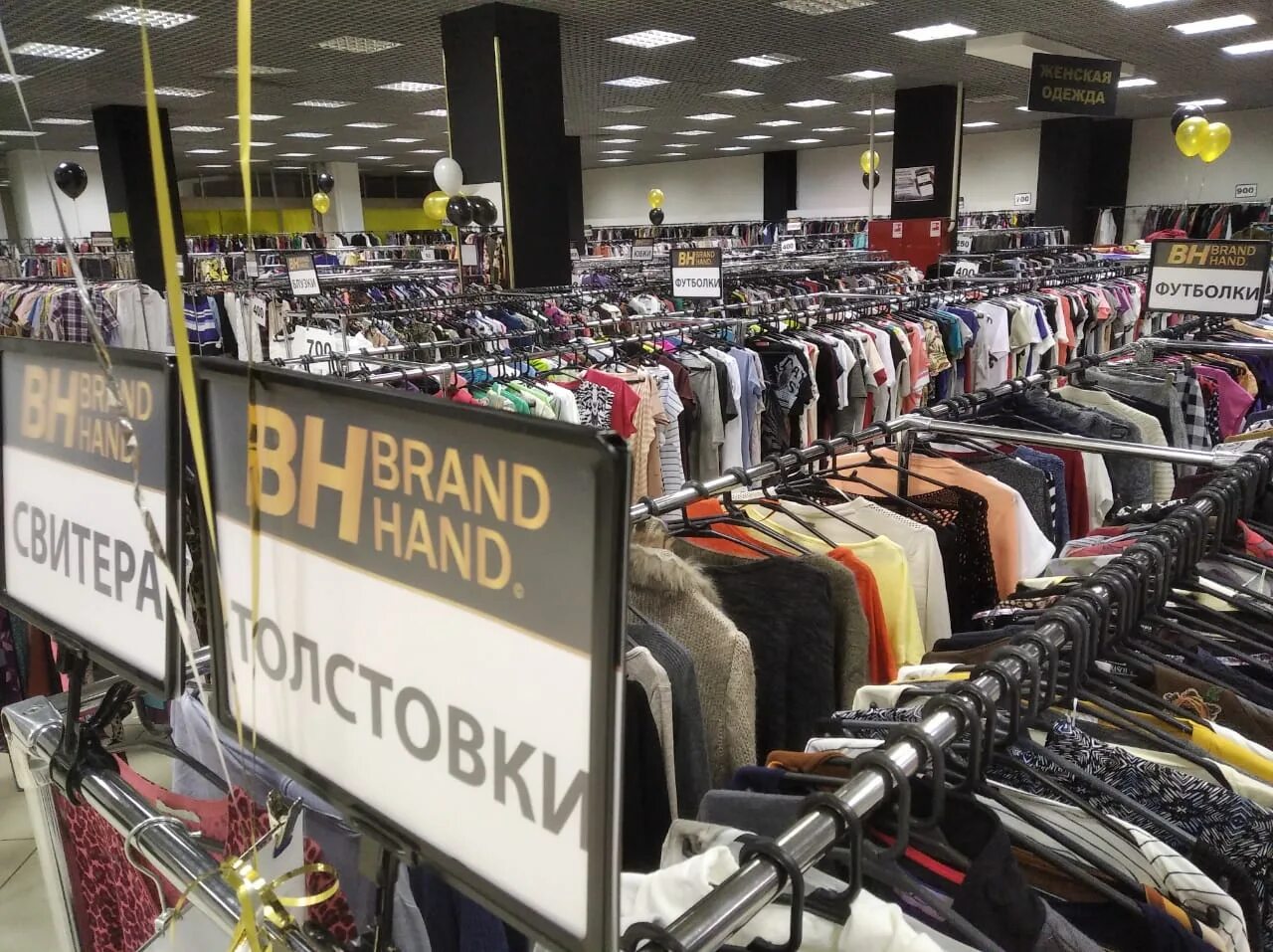 магазины бренд хенд новосибирск. секонд вова воронеж. магазин вова воронеж. хенд хенд работа воронеж. вова белгород секонд.