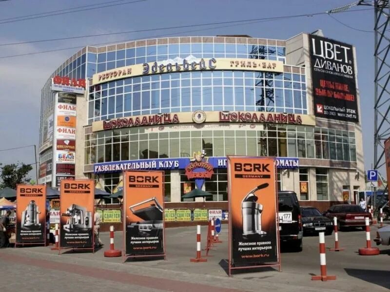 барклая, 10. москва ул барклая вл 10 тц багратионовский. москва тц фили барклая 10а. улица барклая 10. москва тц фили барклая 10а.