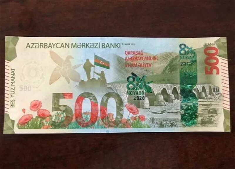 500 Манат купюра Азербайджан. Азербайджанские купюры 500 манат. Новая 500 манатная купюра Азербайджана. 500 Манат банкнота. 500 000 в рублях на сегодня