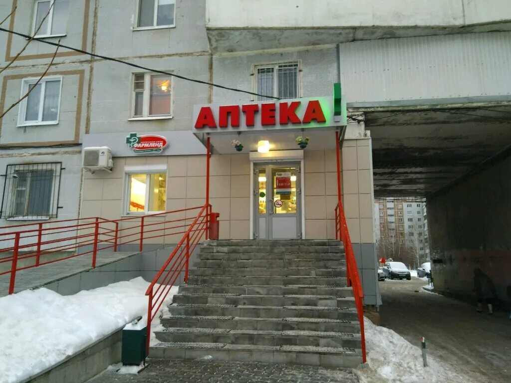 Фармленд фучика. Таллинская 7 аптека. Фармленд фучика казань. Аптечная сеть фармленд. Аптека фармленд казань фучика.