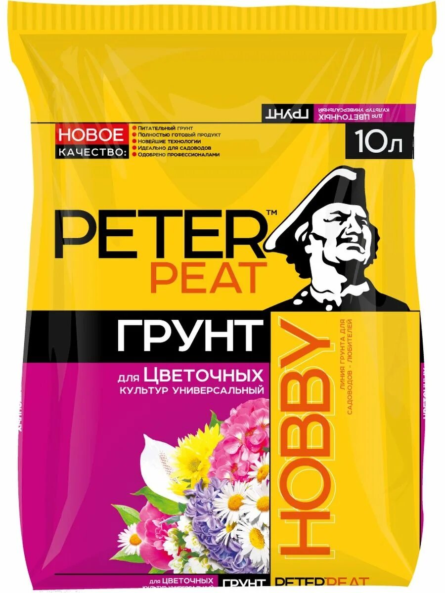 Грунт peter. Грунт peter peat линия hobby для цветочных культур универсальный. грунт peter peat линия hobby для цветочных культур универсальный 20. грунт для цветочных культур универсальный peter peat, 50л. грунт peter peat линия hobby для комнатных растений 10 л..