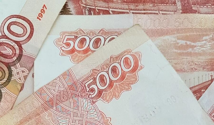 Вложить 300 рублей. 950 Тысяч. 190 На 1000 1000000. 190 Тысяч написано.