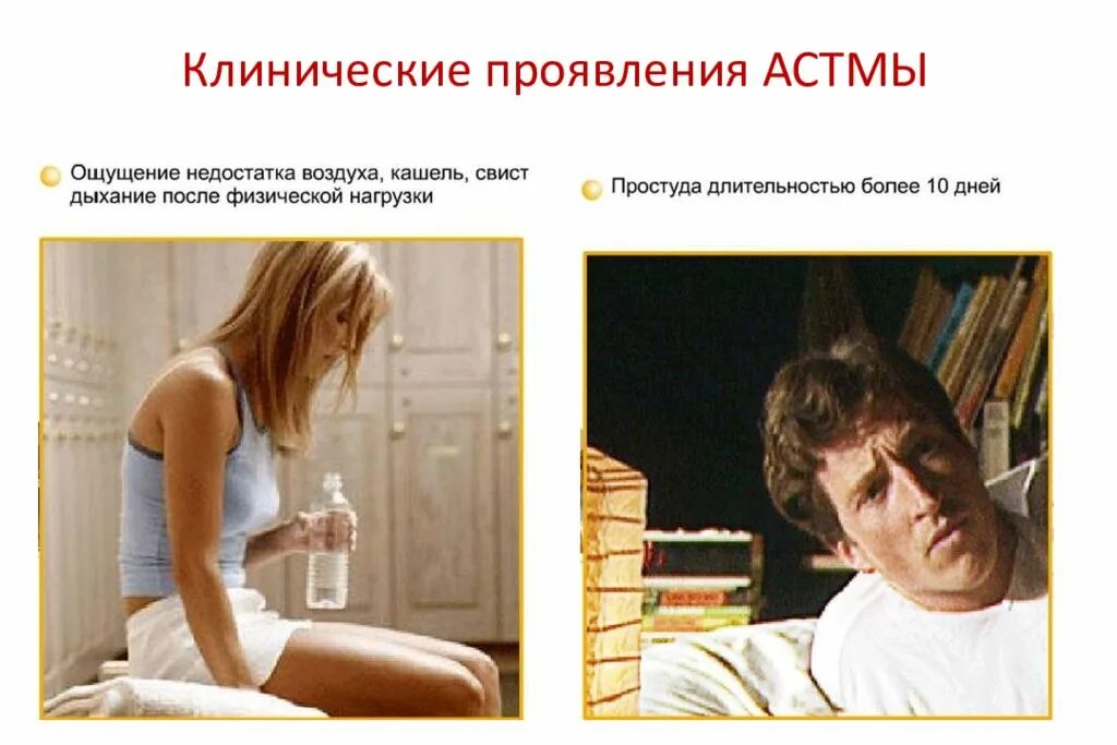 Ощущение недостатка