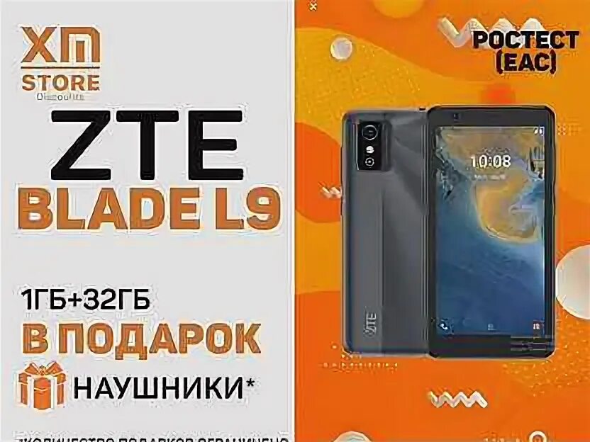 Магазин цифровой техники отзывы