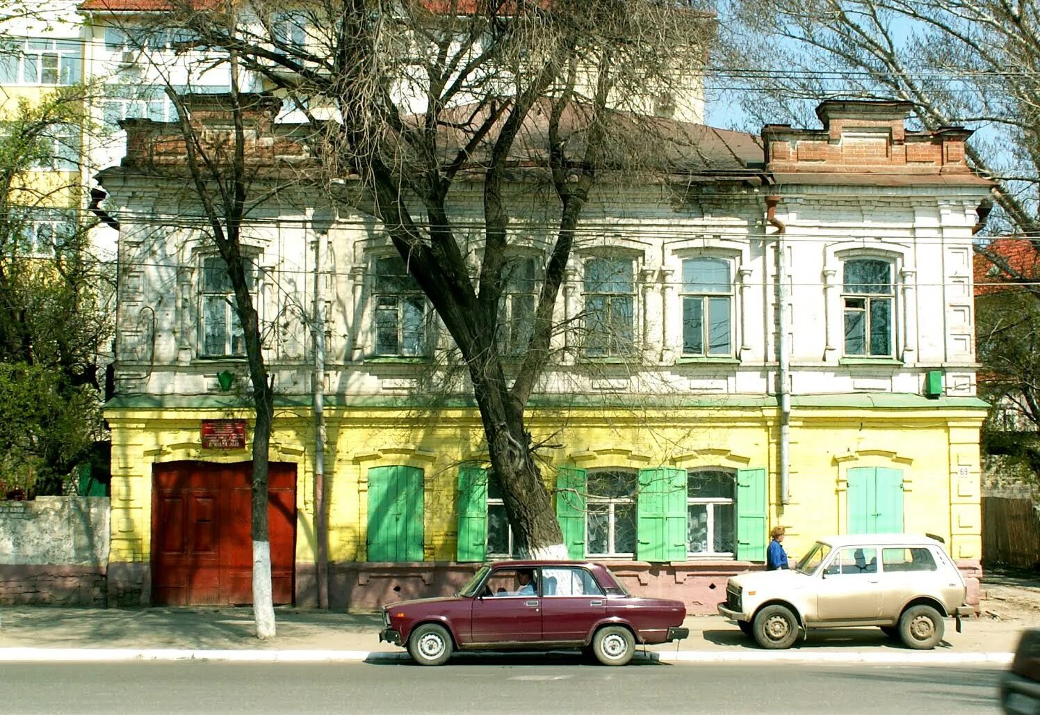 Старый Саратов Чернышевского. Саратов старые улица Чернышевского. Чернышевского 71 Саратов. Чернышевского 69 Уфа. Фото на чернышевском