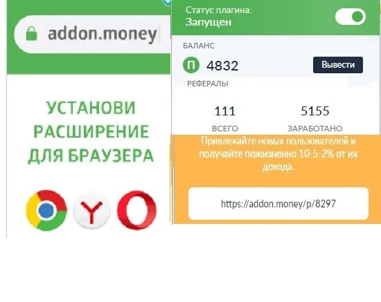 Addon money. Addon.money фото. Addonmoney картинка 240x400. Универсальная карта оплаты money2mobile. За шаги платят деньги