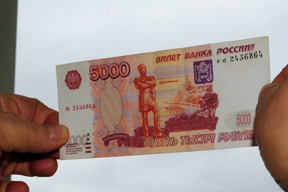 Фальшивые 5000 рублей. Фальшивые купюры. Фальшивые 5000. 5000 Рублей.