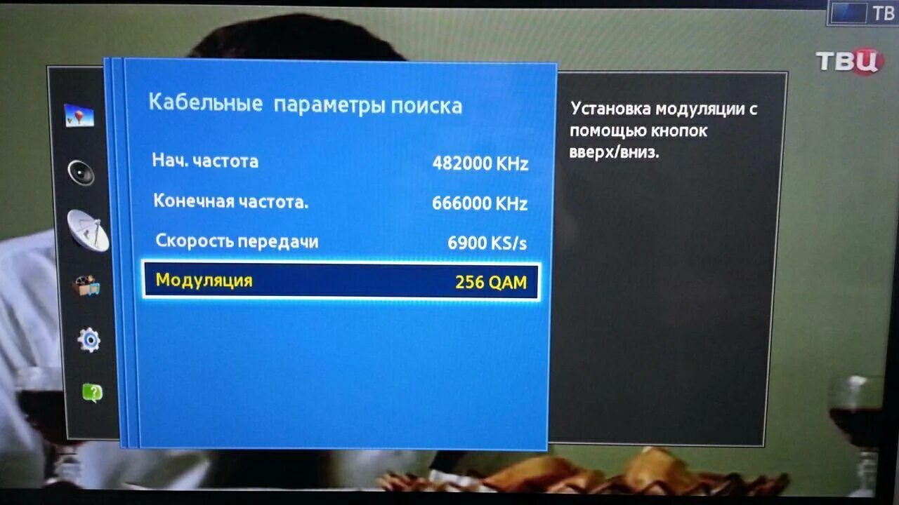 Настроить тв каналы на телевизоре самсунг. Как настроить кабельные каналы на телевизоре Samsung. Частоты для цифрового телевидения телевизора Samsung. Кабельные параметры поиска цифровых каналов на телевизоре самсунг. Частота цифровых каналов для телевизора самсунг.