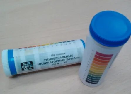 Ph 0 12