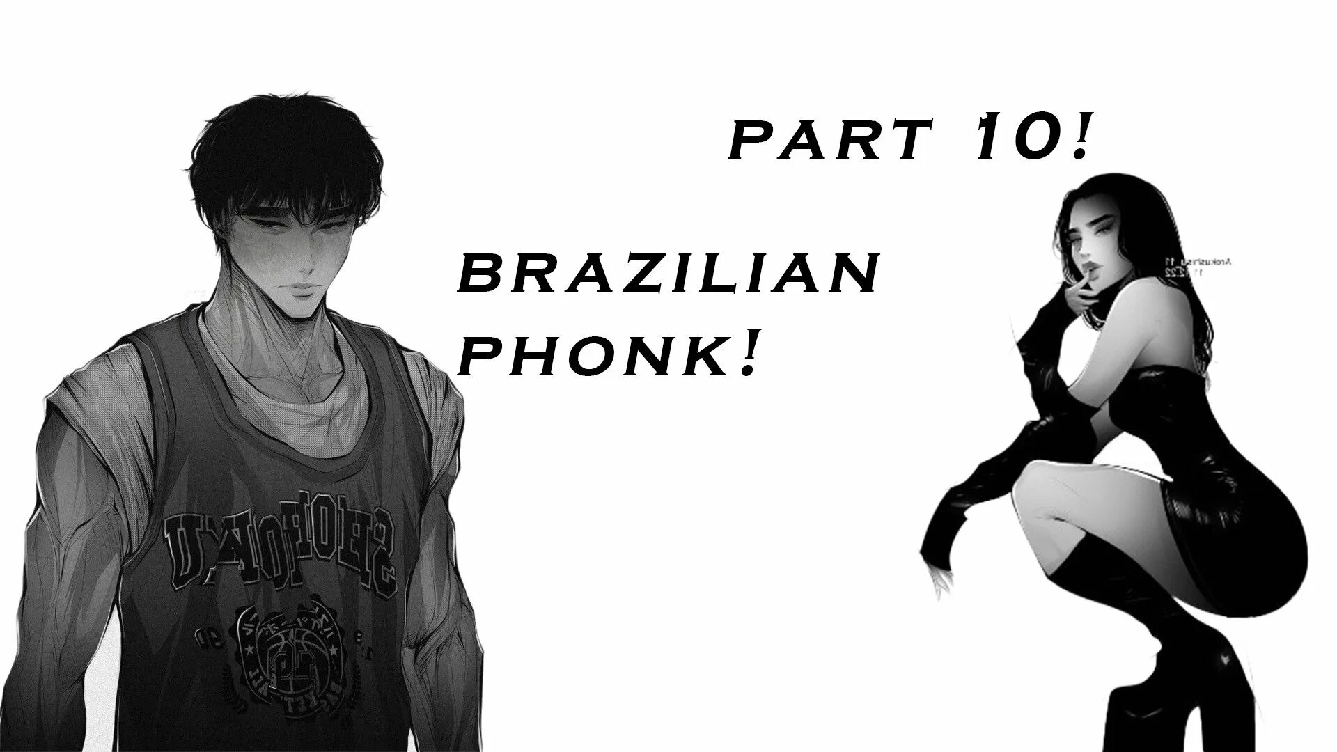 Бразил ФОНК. Бразильский Phonk. Бразилиан ФОНК ава. Aggressive Brazilian Phonk. Фонк музыка агрессивный